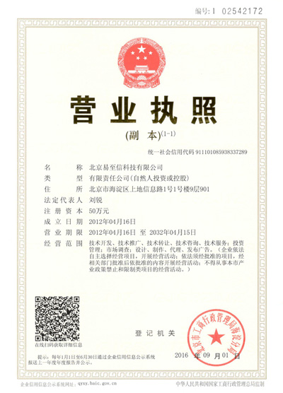 滨江网易企业邮箱