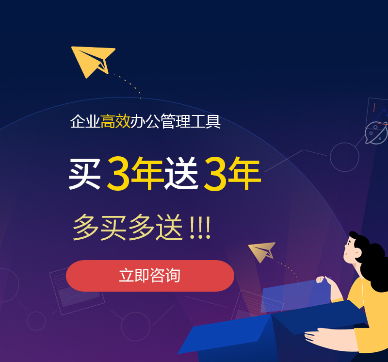 滨江网易企业邮箱